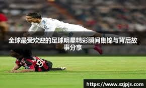 中超冬窗又一条外援大鱼浮现