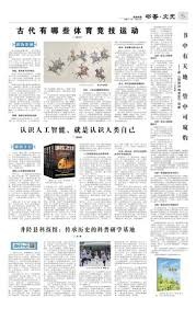 客场赢阿森纳是天方夜谭？利物浦为胜利而战