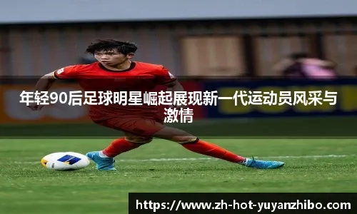 洋基伤兵潮影响季后赛布局