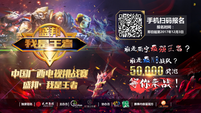 断速拉开差 断速拉开差