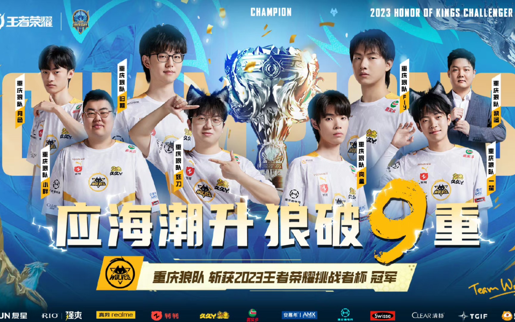 雄鹿想要的